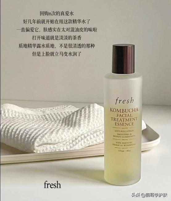 适合干皮的精华水推荐,干皮适合什么精华500左右