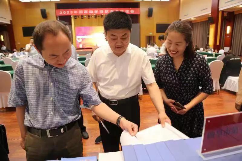 济宁市学生资助管理中心领导,全国学生资助工作平台