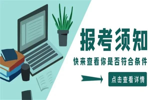 农业技术员二级技师证报名条件,报考农业技术员证书机构
