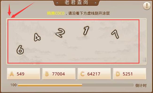 安卓怎样寻找图片位置,安卓怎么拼图多张照片