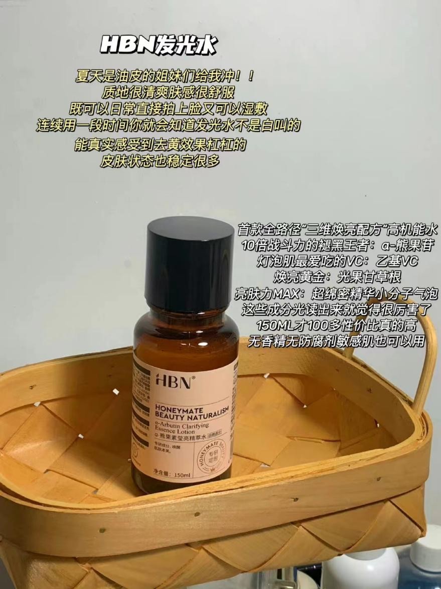 最好用的化妆水推荐,最热卖的化妆水品牌有哪些