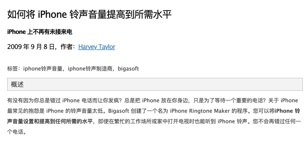 3秒钟，让iPhone用户抓狂
