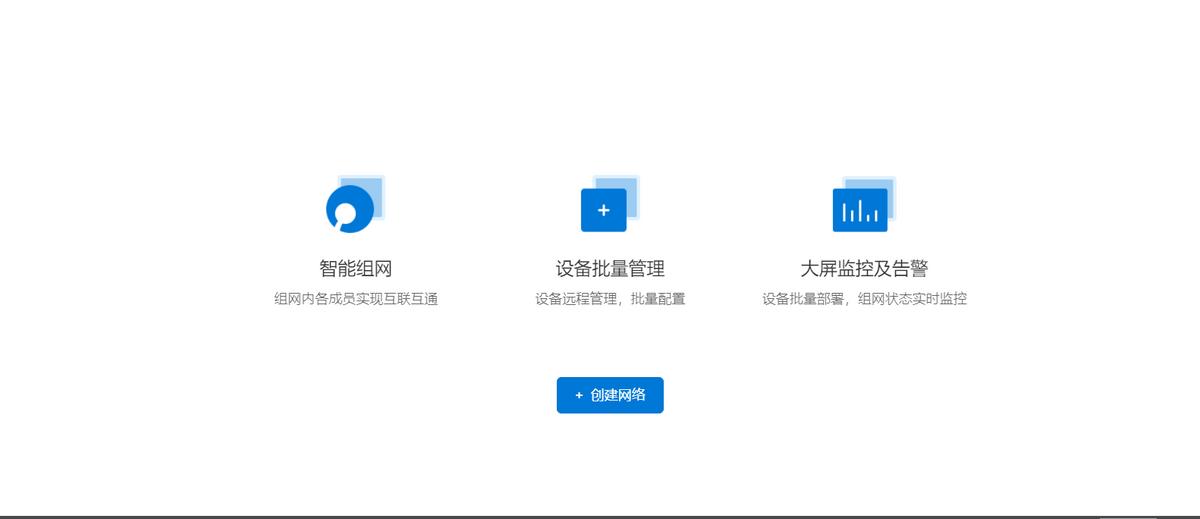 蒲公英路由器r300a怎样设置局域网,蒲公英r300a远程组网教程
