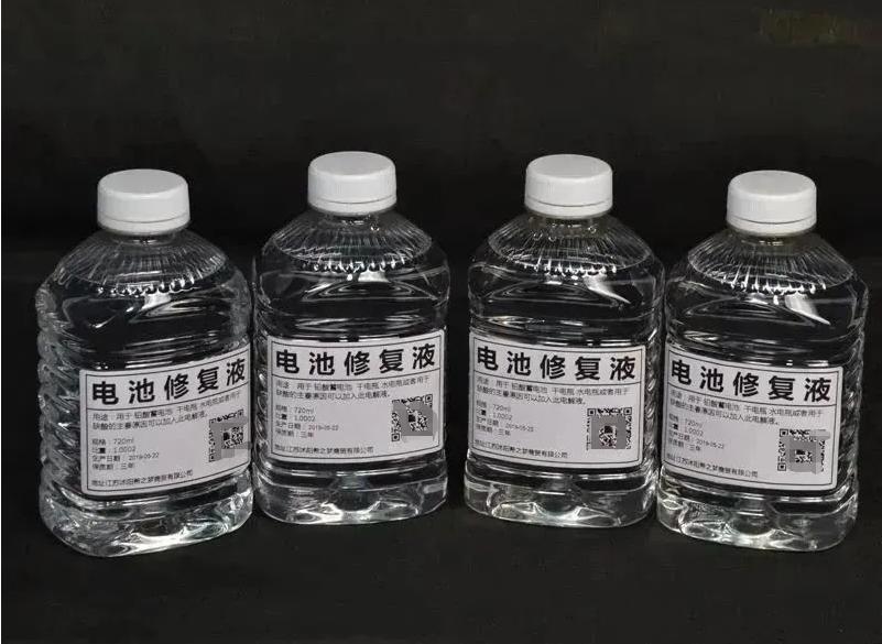 电动车跑不远电池调换一下行吗,电动车跑不远想换