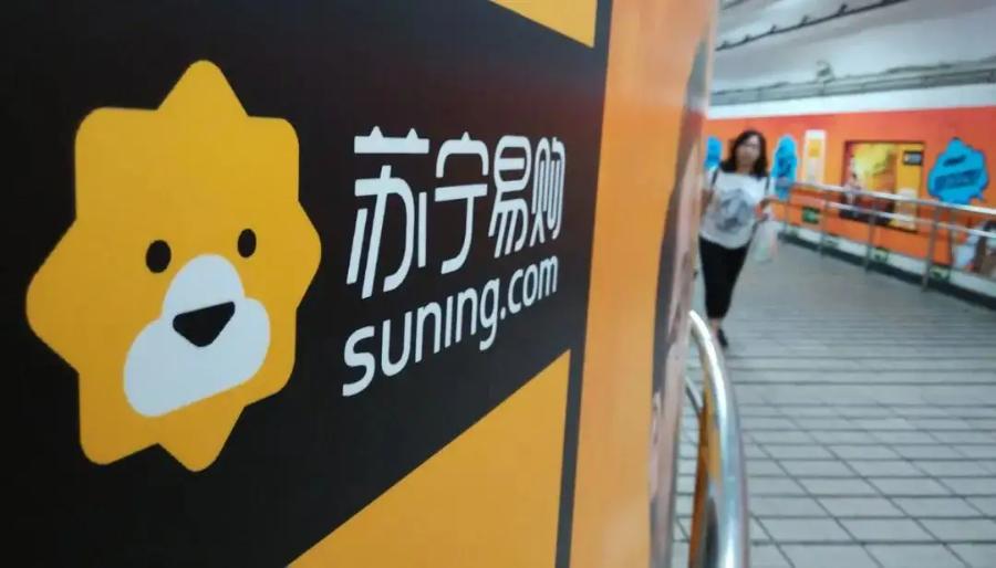 苏宁理财最新消息,苏宁金融理财分析