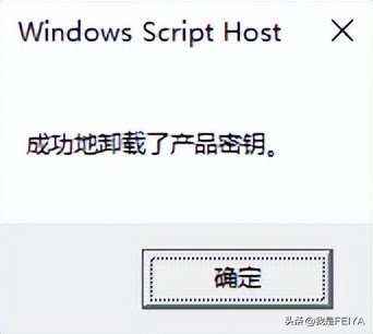 怎么激活windows10教育版激活密钥,windows7专业版激活密钥无法激活