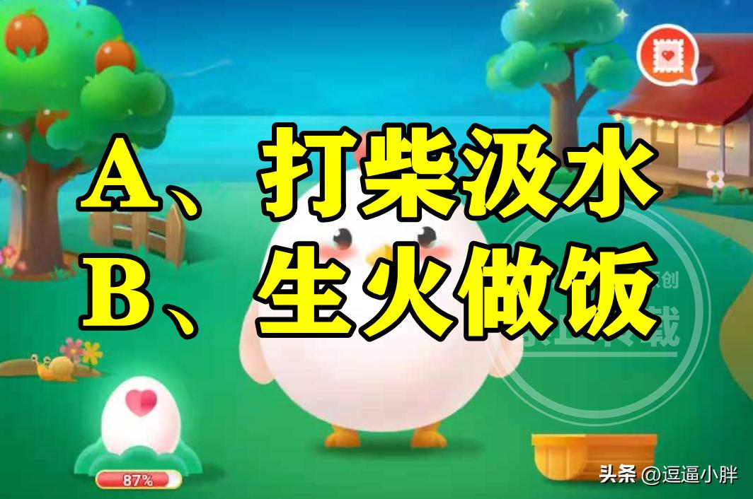 薪水原本指的是什么意思,薪水一词最早指的是什么