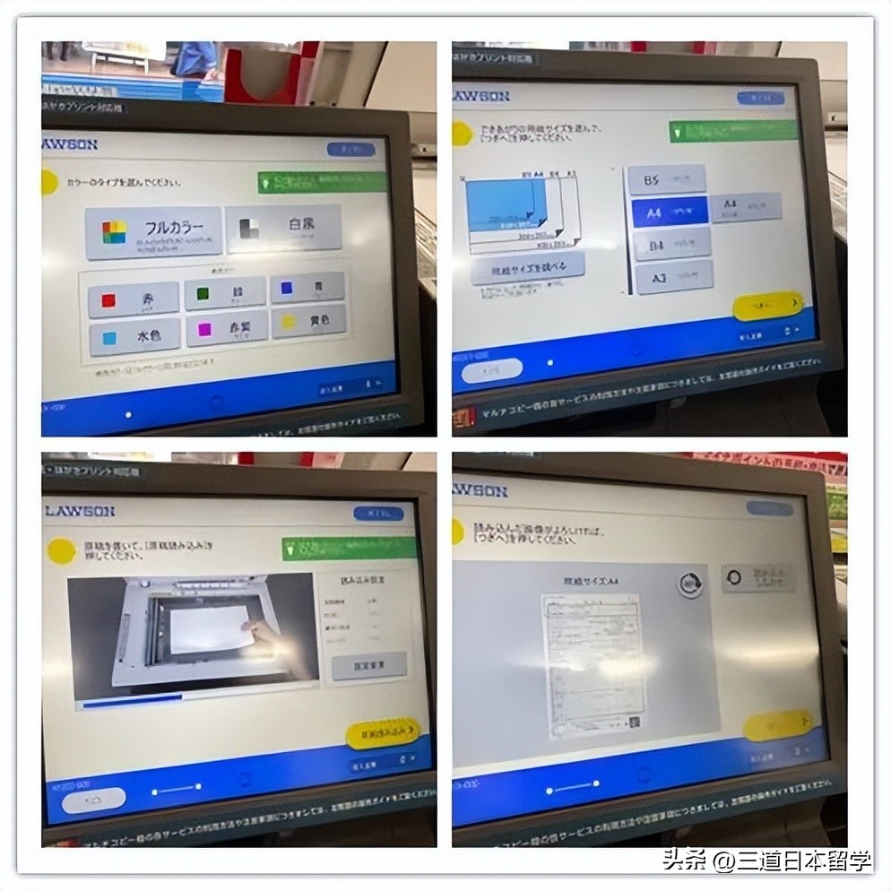 便利店便携式打印机怎么用,便利店适合的打印机
