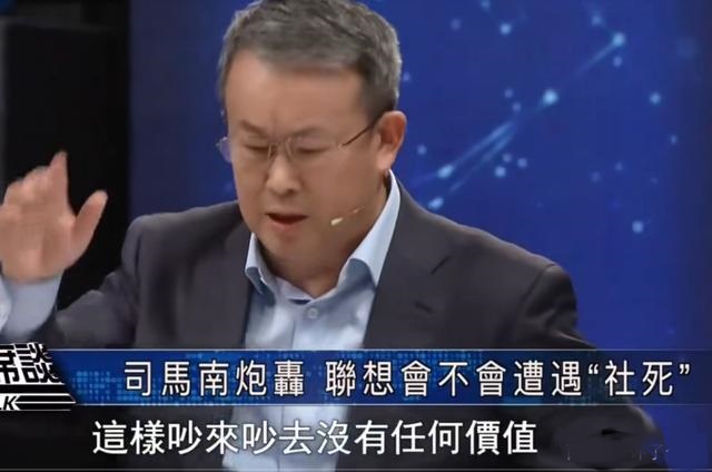 一虎一席谈2021联想事件,一虎一席谈将军激烈争辩