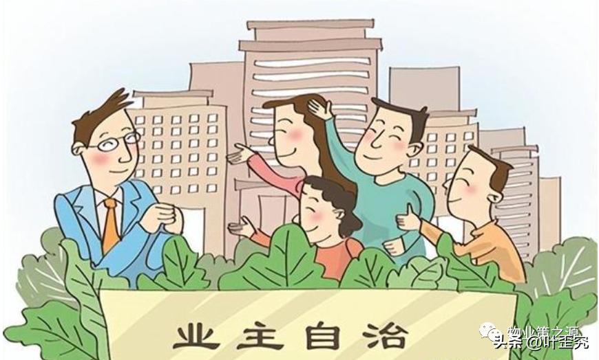 居民自管物业服务合同,物业管理公司服务章程