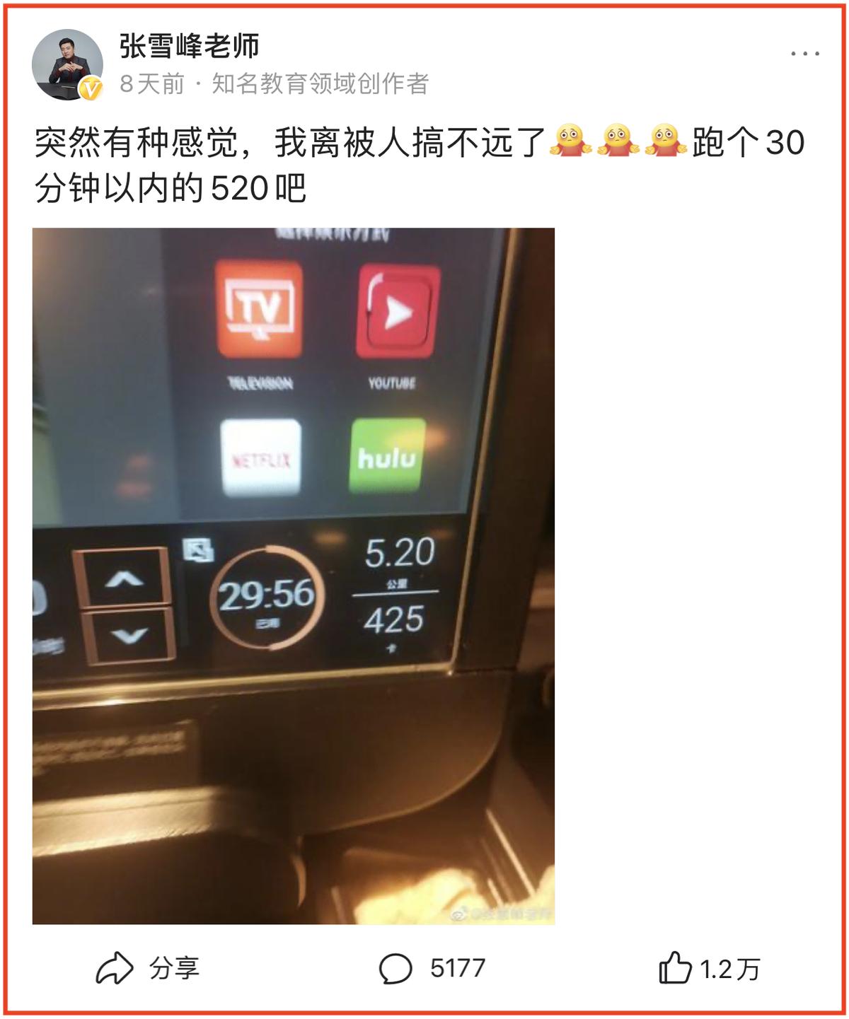 张雪峰哪年开始做高考志愿填报的,高考报志愿怎么咨询张雪峰