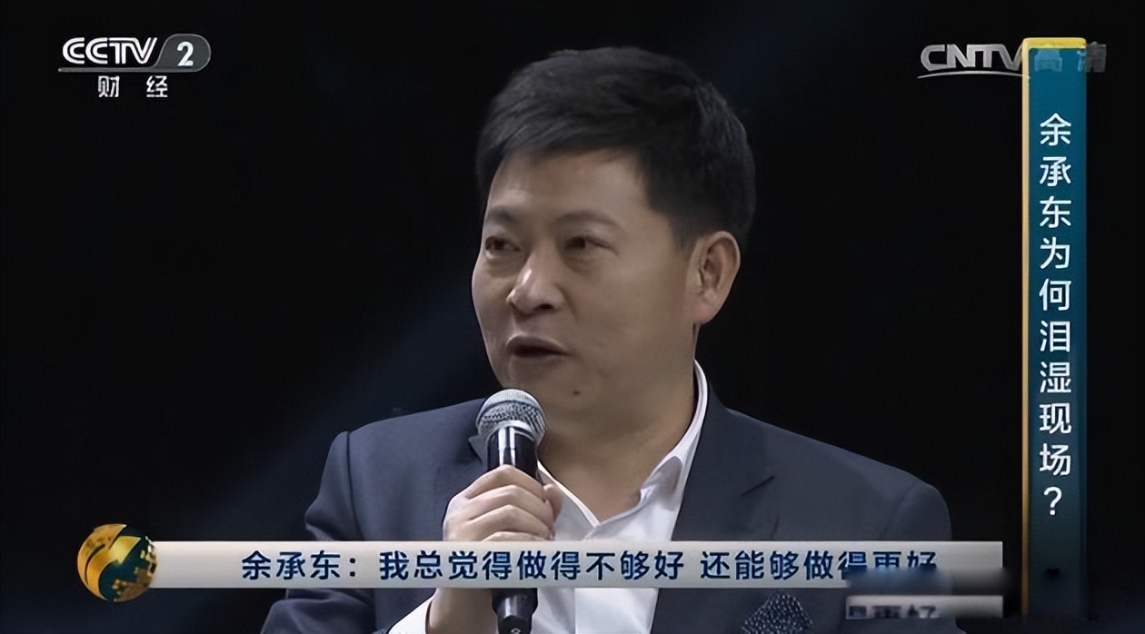 任正非用华为技术吗,任正非用苹果是为了研究苹果吗