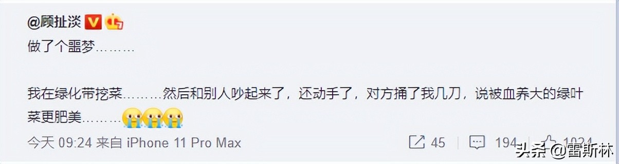 我们连楼道都出不去,她们却跑去杭州逛来福士?