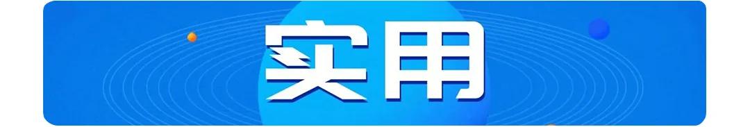 广州进境邮件快件收件人健康*会码**变黄吗？未收到短信咋办？答疑来了