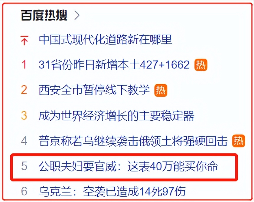 我的表能买你的命,我的表可以买你的命视频
