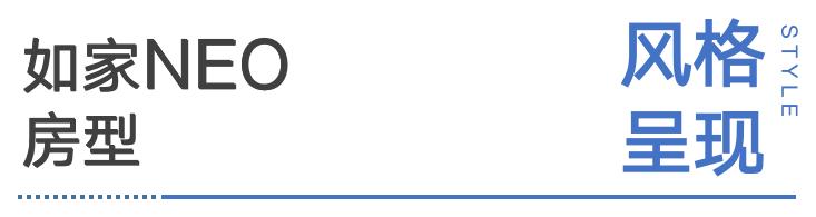 汉庭酒店翻新改造,如家酒店改造翻新