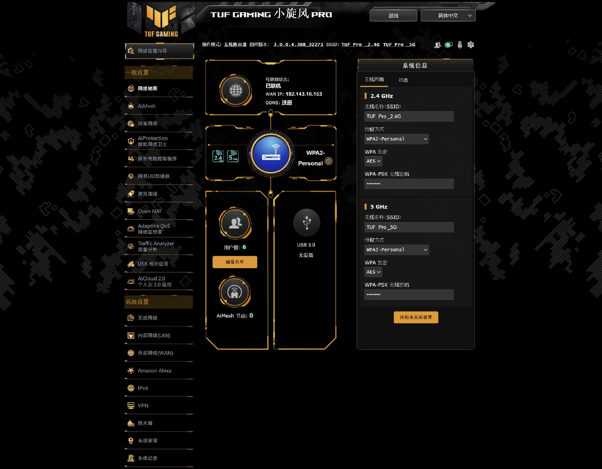 天选平替网卡,华硕天选二有32g的吗