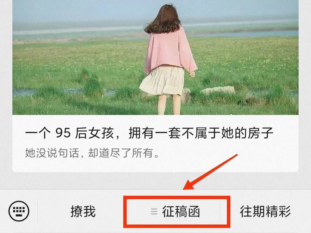 投稿的十大注意事项,投稿后注意哪些事项和细节