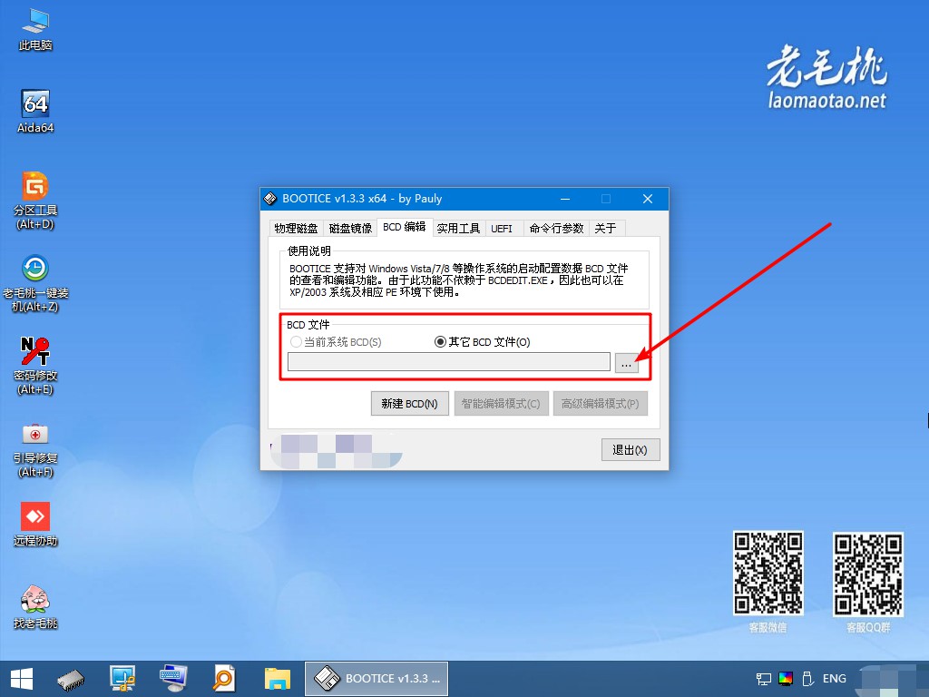 用GHOST复制完硬盘后，UEFI不识别，无法进入系统。