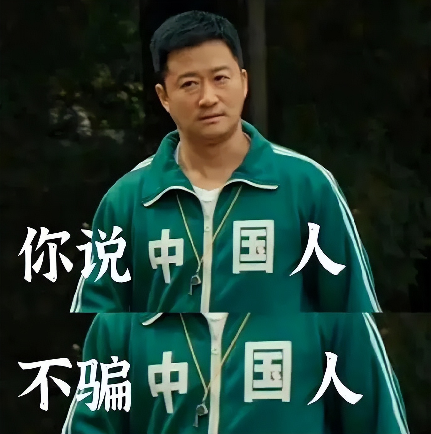 招聘虚假或骗人的信息有哪些,虚假招聘陷阱是真的吗