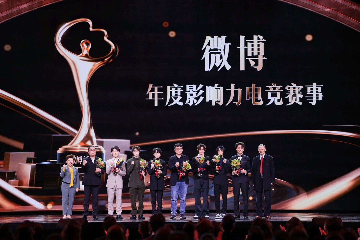 微博之夜闪亮登场,微博之夜璀璨收官