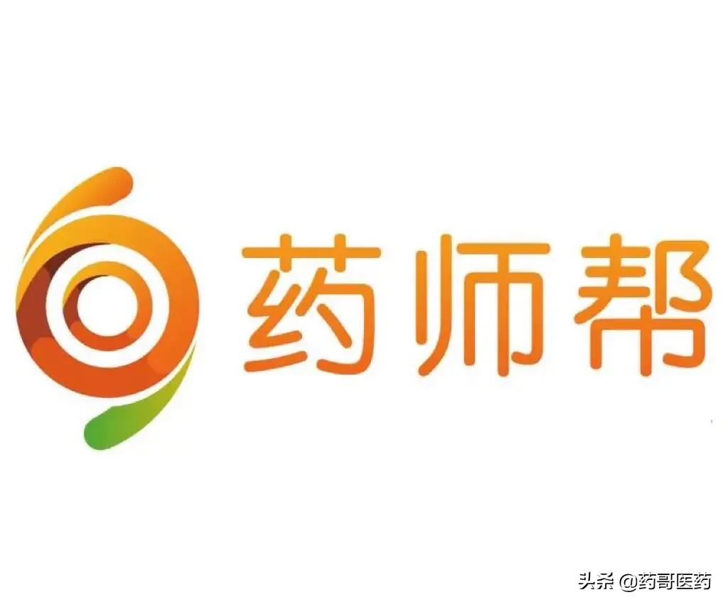 十大网上医药批发平台,医药在哪个网站买更实惠