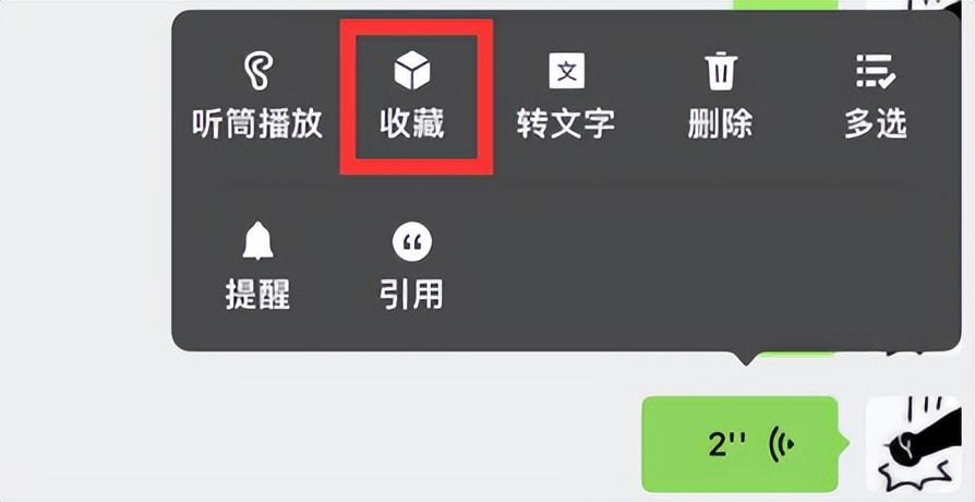 苹果手机微信语音如何转发给好友,微信如何转发语音教你10秒搞定