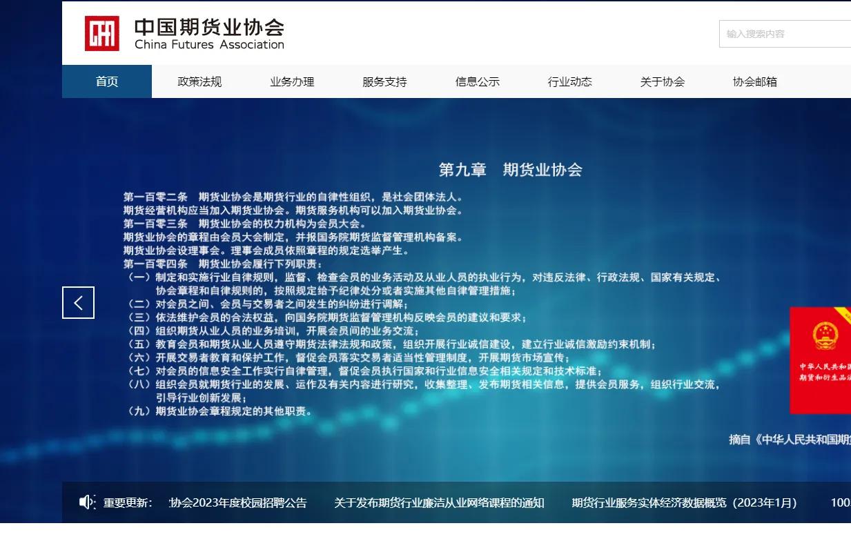 期货单边手续费和双边手续费,国内期货手续费与国外期货手续费