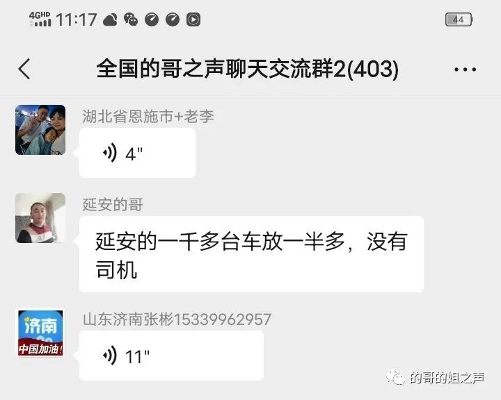 伤心：一名的哥开出租车出来营运一周，才拉了204块钱