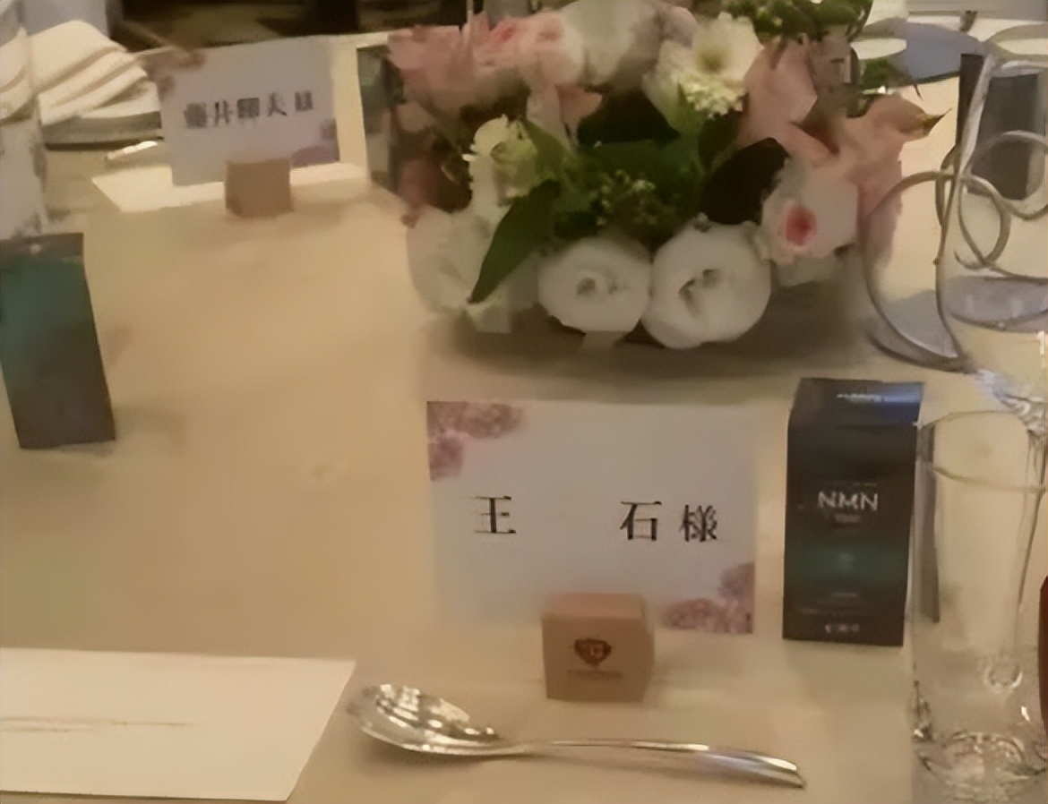 王石娶田朴珺用了多少钱,王石田朴珺美国银行