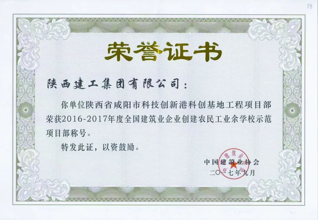 鲁班奖属于中国建筑的最高奖项吗,鲁班奖是中国建筑行业最高奖项