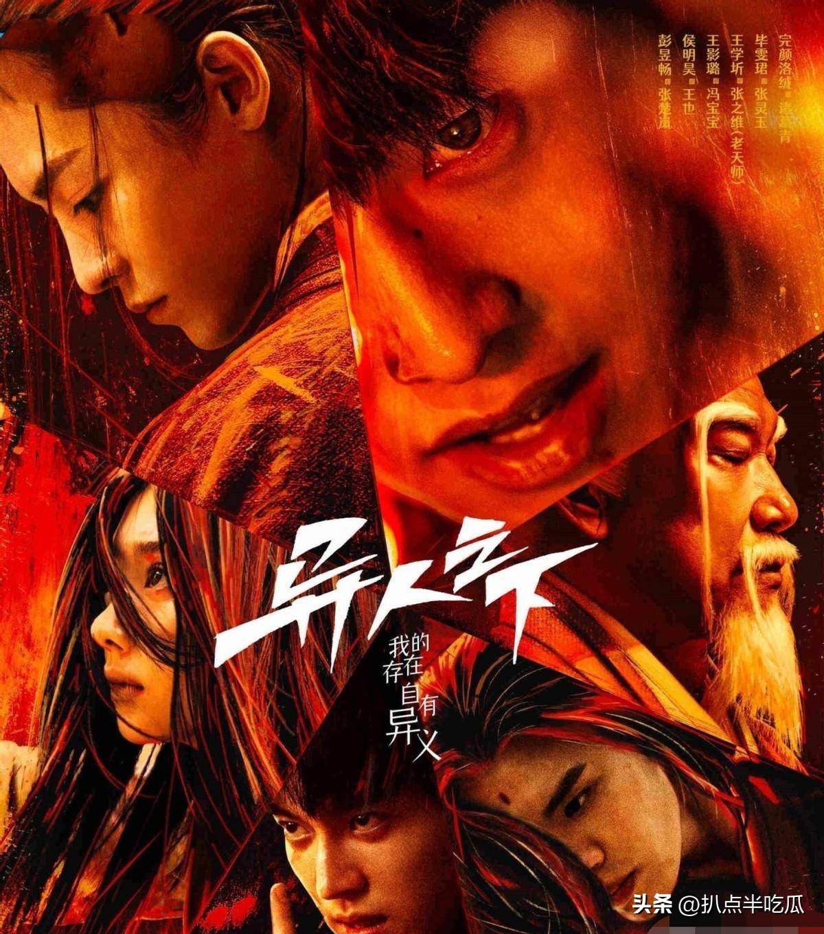 侯明昊一人之下什么时间播,一人之下侯明昊第几集出现