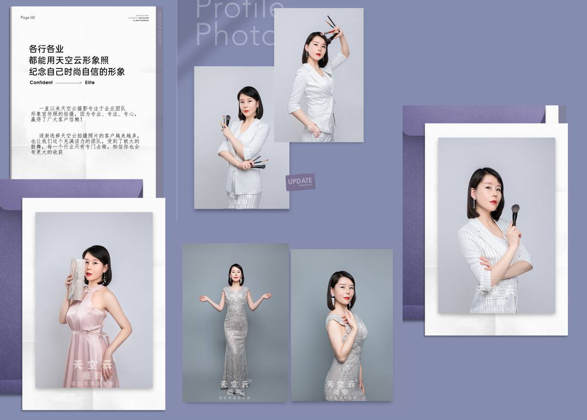 女孩子拍形象照穿什么衣服合适,形象照穿什么衣服拍好看