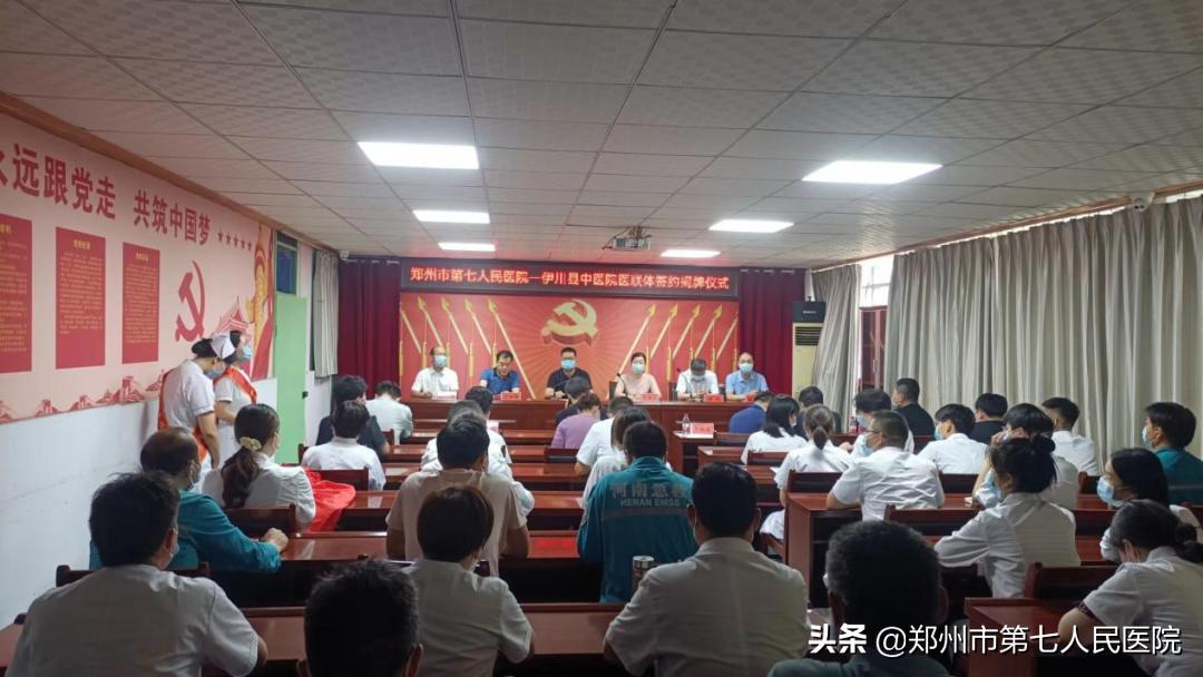 两家医院合作组建医联体,同一天两个医院可以报合作医疗么