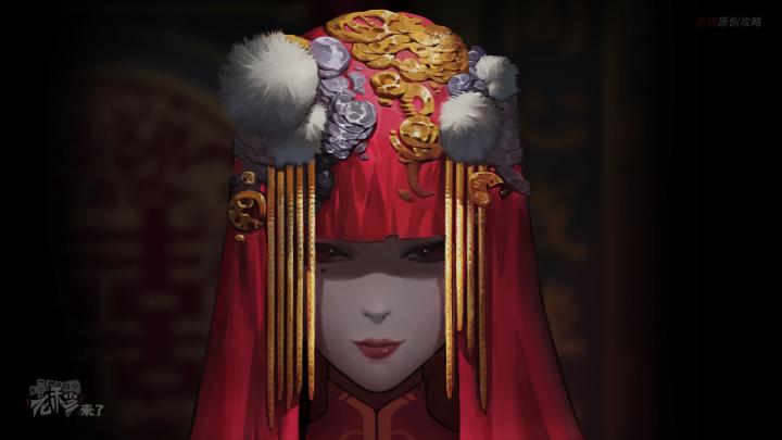 校园纸嫁衣游戏解谜攻略,纸嫁衣中式剧情解谜第一关怎么过