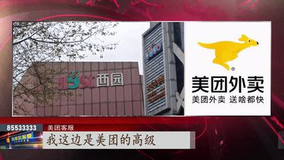 外卖平台销量第一脏乱卫生,外卖销量高后厨很脏