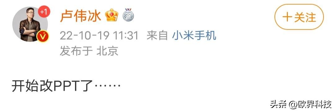 redminote12官宣时间,redminote12官宣