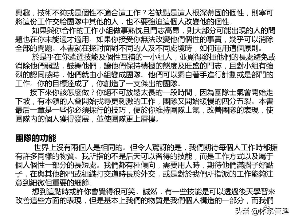 藤县古龙齐村的特产,通信光缆器材