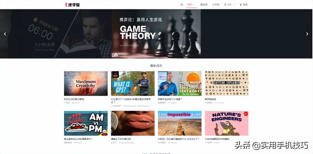 这几个实用且有趣的网站推荐给你,这几个简单好用的网站不容错过