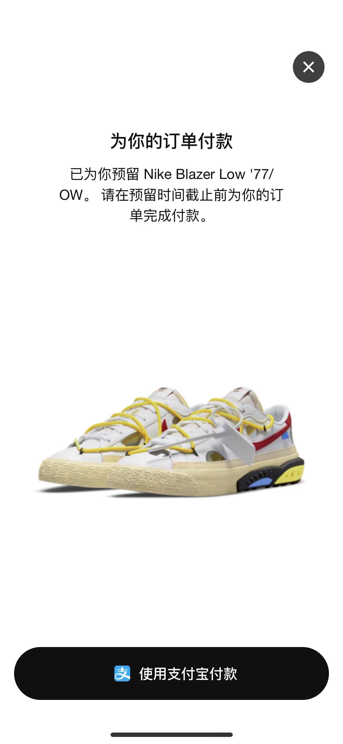 blazerow联名黑色和黄色,owblazerlow联名