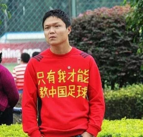 关于中国男足的分析类文章,论中国足球的发展前景