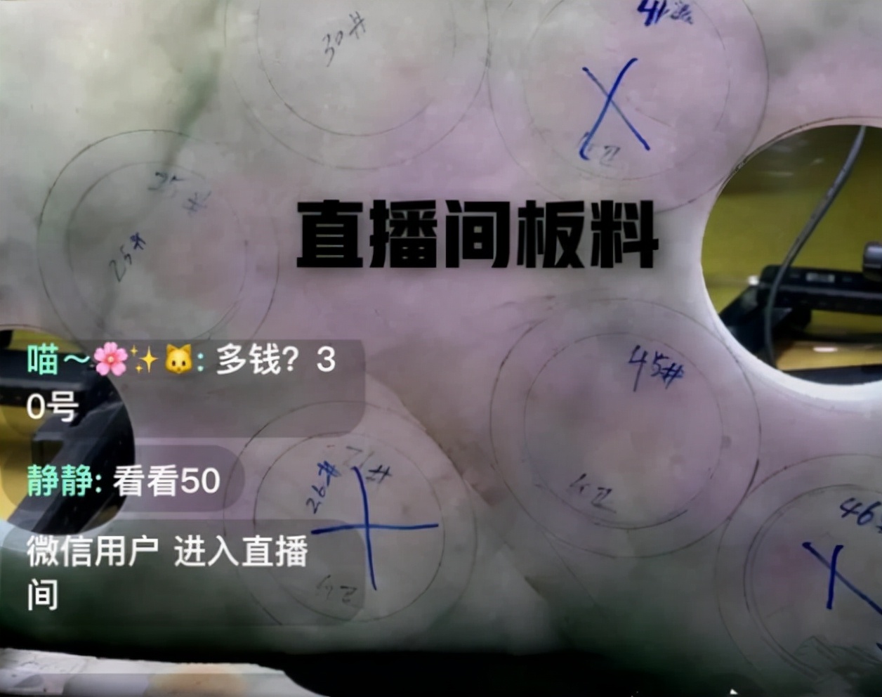 315翡翠打假视频完整版,315直播间的翡翠是真的吗