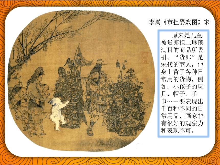 古代的购物节在哪里,古人的购物节