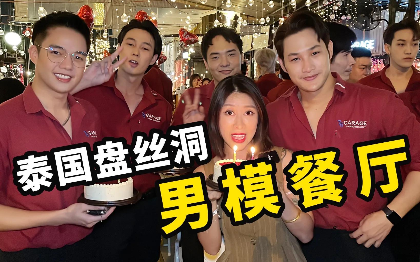 去泰国安全吗 (泰国哪个景点最安全)