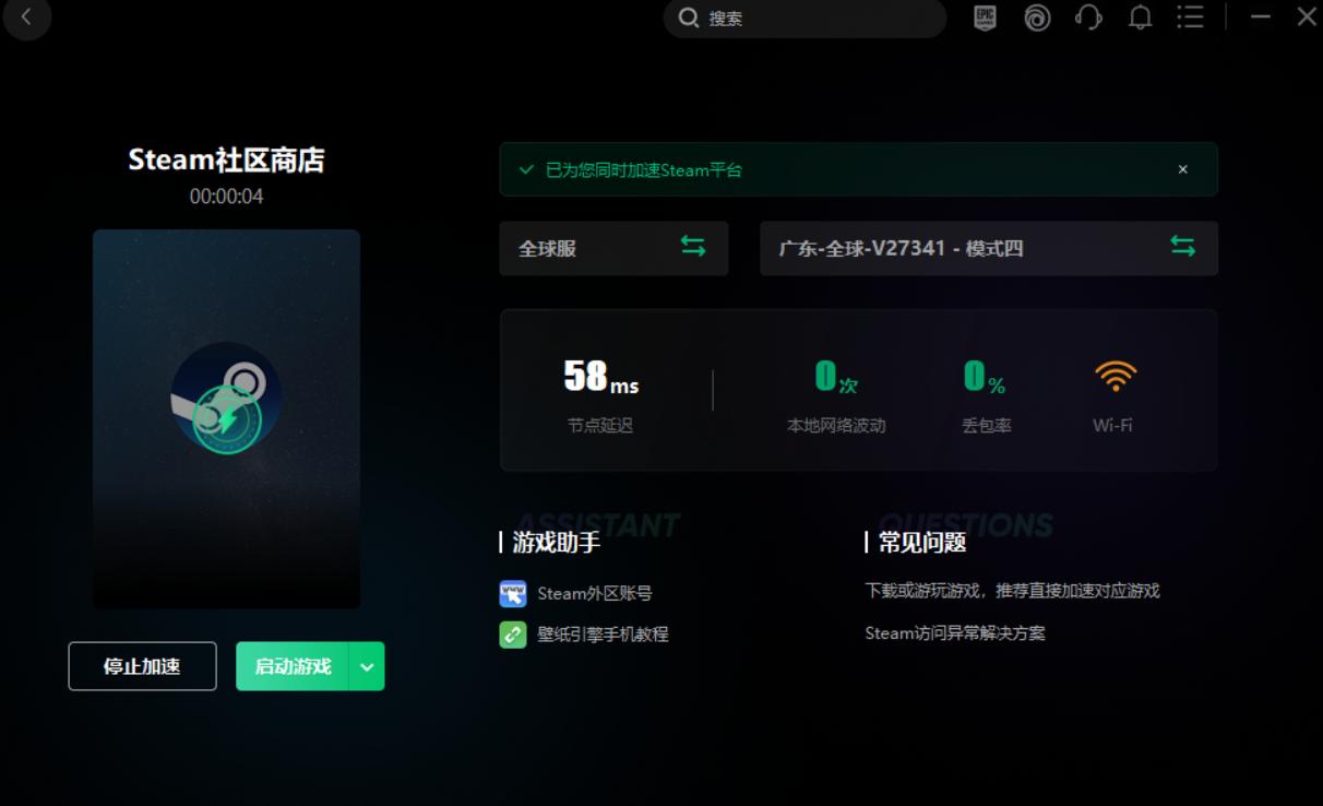 为什么打不开steam官方网页,steam官网网站打不开怎么办