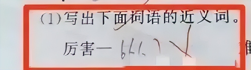 “账号”还是“帐号”?这些字,多少人写错了→