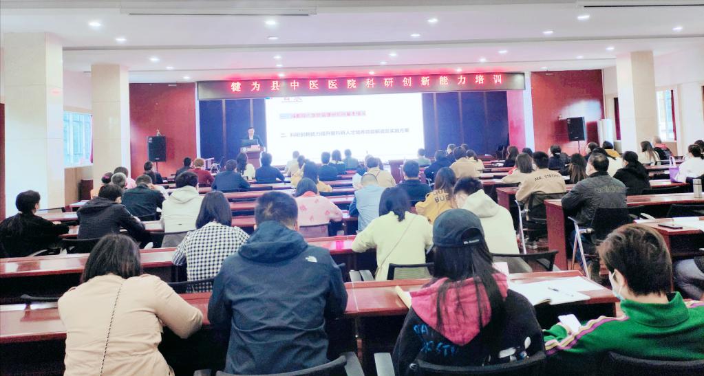 中医院促进中医传承创新发展,中医药科研能力应该如何提升