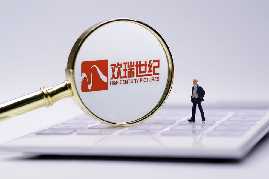 欢瑞世纪发展历程,欢瑞世纪公司简介