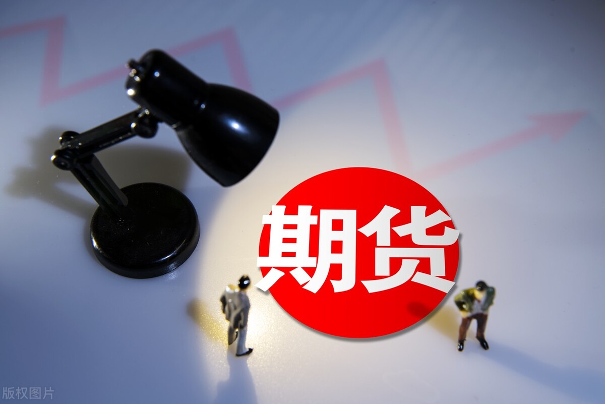 期货诈骗怎么定性诈骗,期货罪名