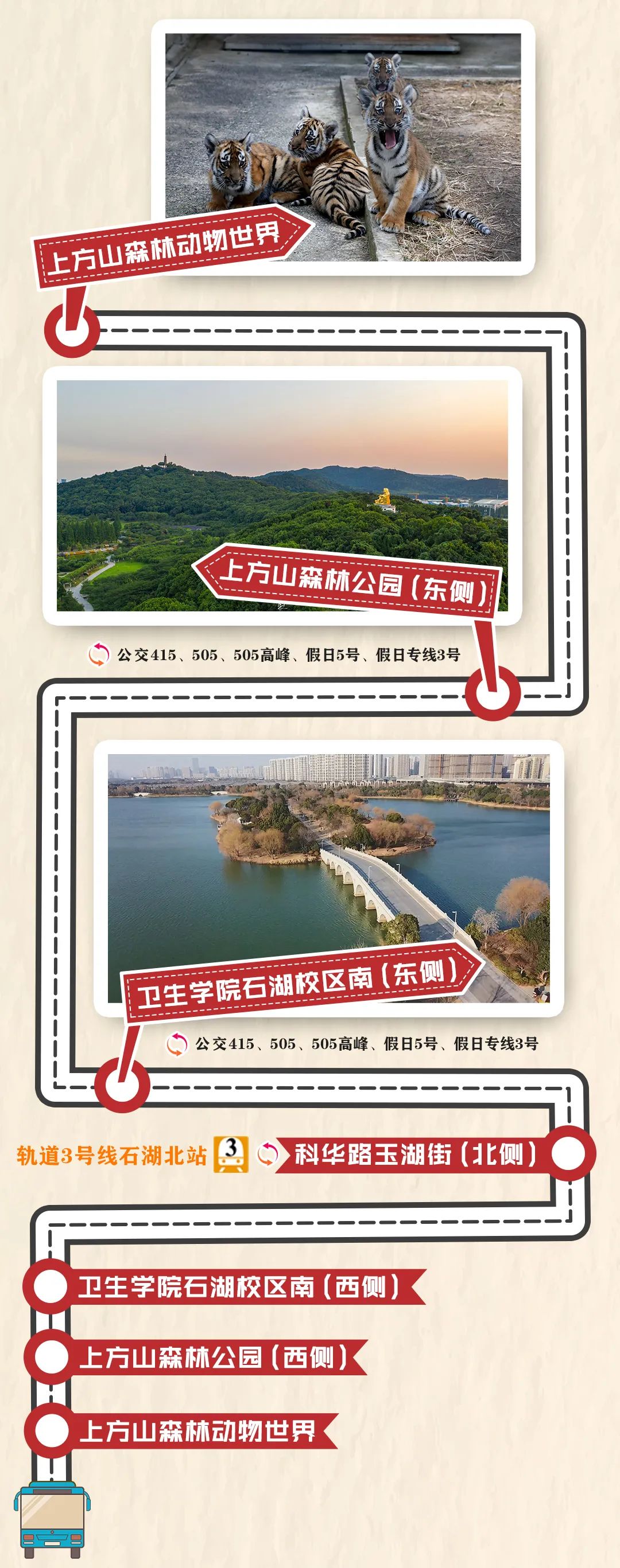 苏州市景点旅游攻略路线,苏城游玩攻略